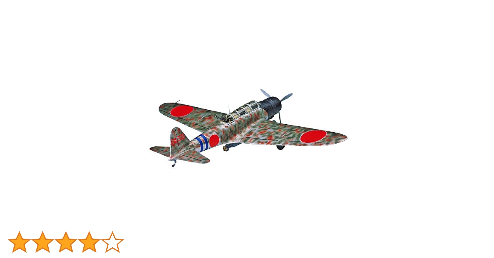 1/72　日本海軍艦載機　6機セット　彗星　流星　九七式　九九式 1/72 日本海軍艦載機 6機セット 彗星 流星 九七式 九九式 - メルカリ